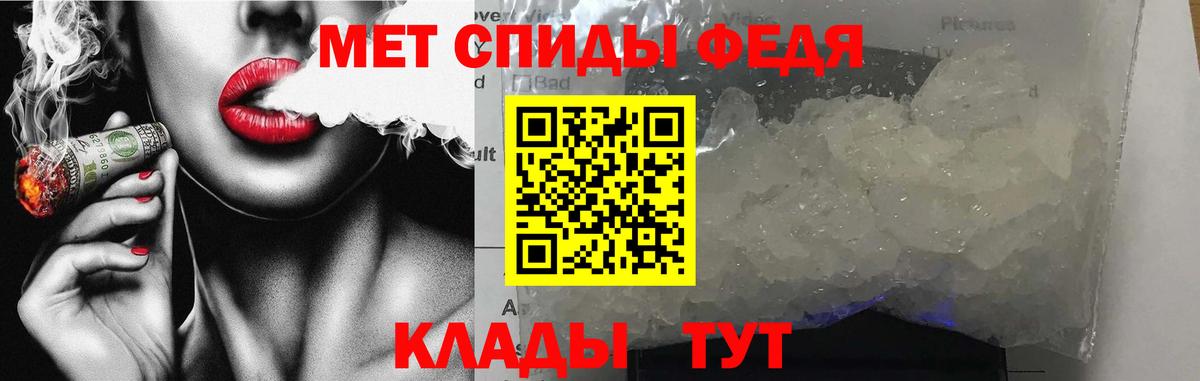 АМФЕТАМИН 98%  АМФЕТАМИН  Брянск  Вход с VPN 