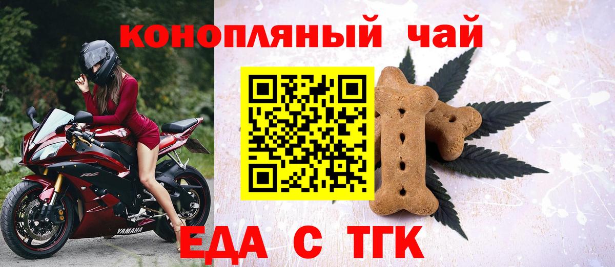 Canna-Cookies марихуана  Вход с VPN  Брянск 