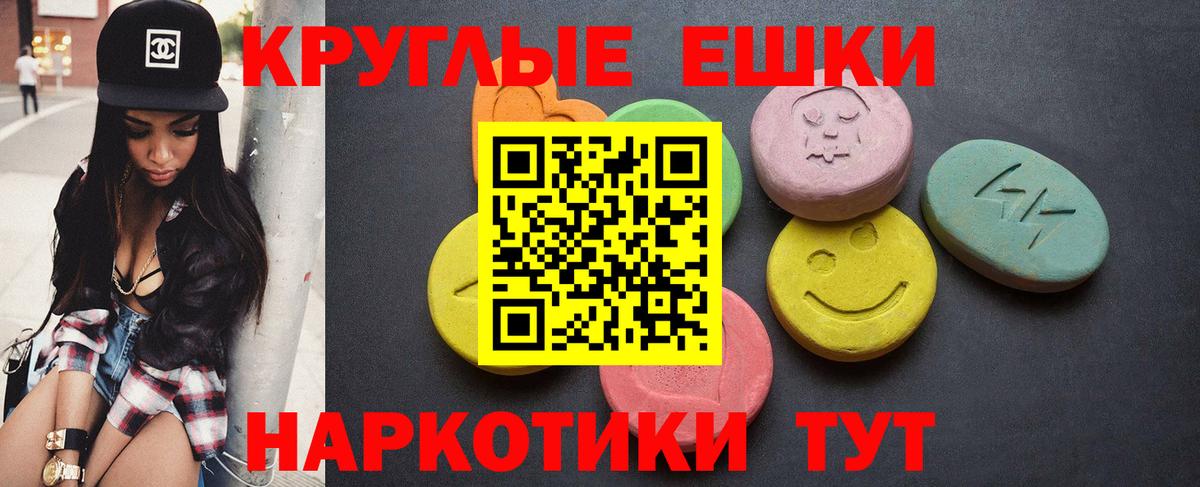 ОМГ ОМГ маркетплейс  Экстази Дубай  Вход с VPN  Экстази VHQ  Брянск  Экстази 