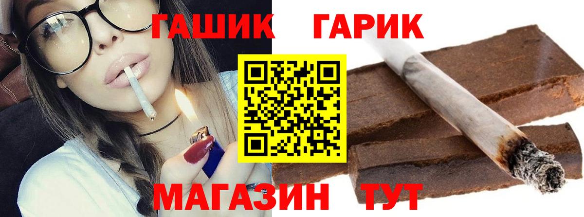 ГАШ Premium Брянск