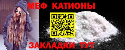 прущий лед Лесной