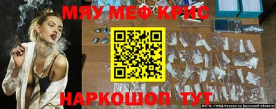 прущий лед Лесной