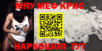 кокаин премиум Ленинск-Кузнецкий