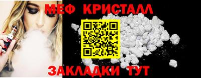 кокаин премиум Ленинск-Кузнецкий