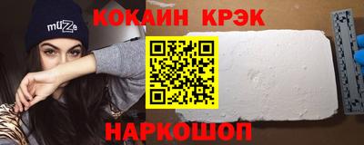 прущий лед Лесной
