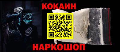 сатива Лениногорск