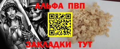 сатива Лениногорск