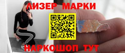 прущий лед Лесной