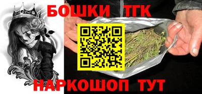 сатива Лениногорск