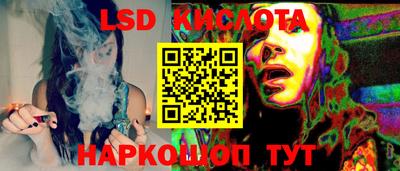 сатива Лениногорск