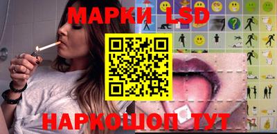 сатива Лениногорск