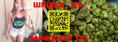 сатива Лениногорск