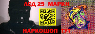 сатива Лениногорск