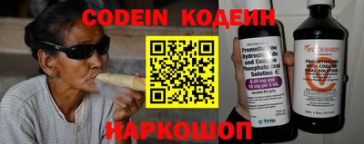 прущий лед Лесной