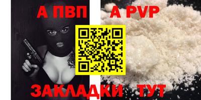 прущий лед Лесной