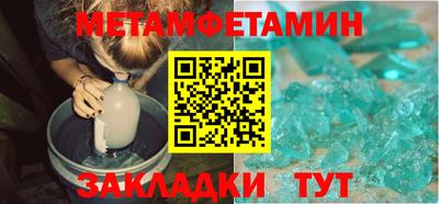 прущий лед Лесной