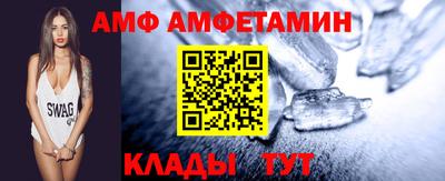 прущий лед Лесной