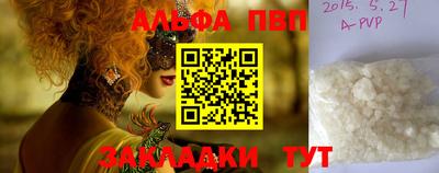 сатива Лениногорск