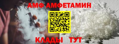 прущий лед Лесной