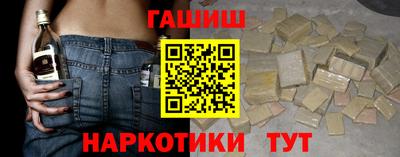 сатива Лениногорск