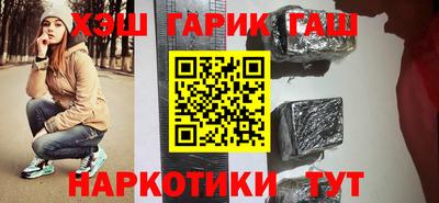 кокаин премиум Ленинск-Кузнецкий