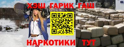 прущий лед Лесной