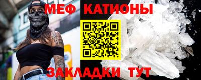 прущий лед Лесной