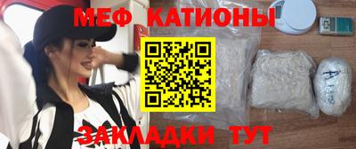 прущий лед Лесной
