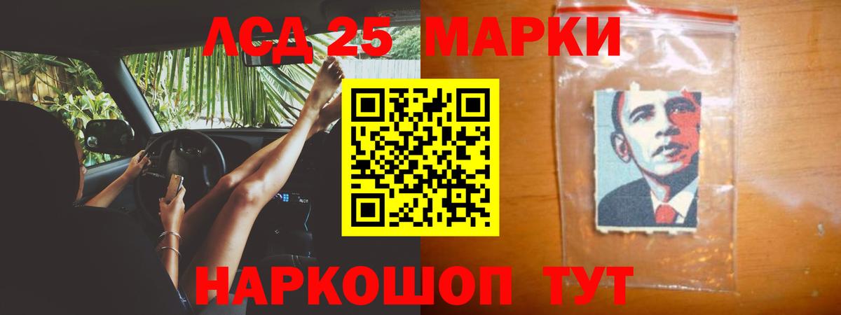 ЛСД экстази кислота  Лсд 25 экстази ecstasy  Брянск  Вход с VPN 