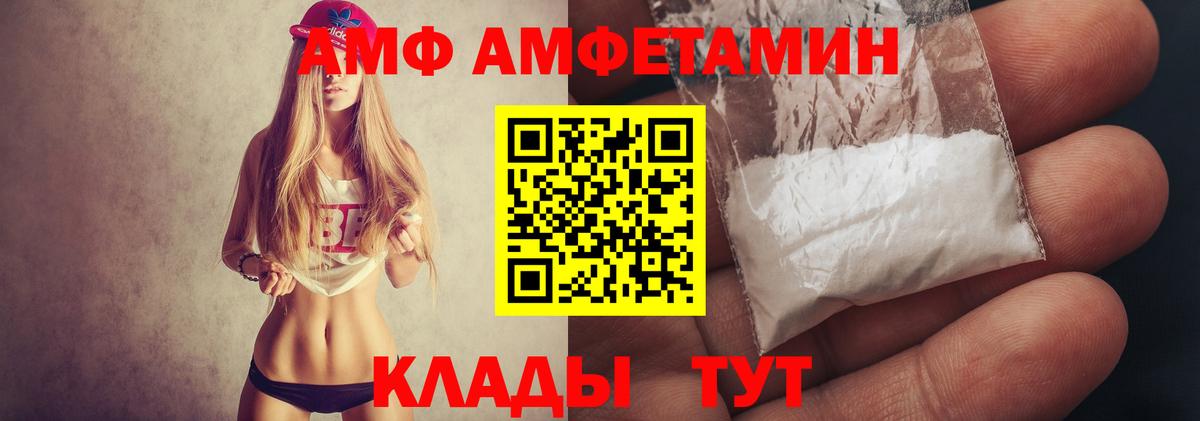 Первитин мет Брянск