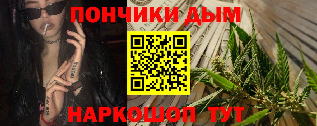 Бошки марихуана планчик  Канабис план  Вход с VPN  Марихуана THC 21%  Брянск 