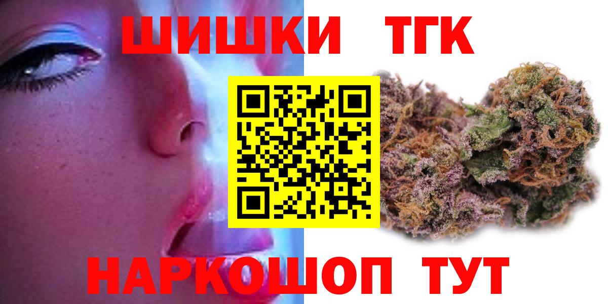 Конопля Ganja Брянск